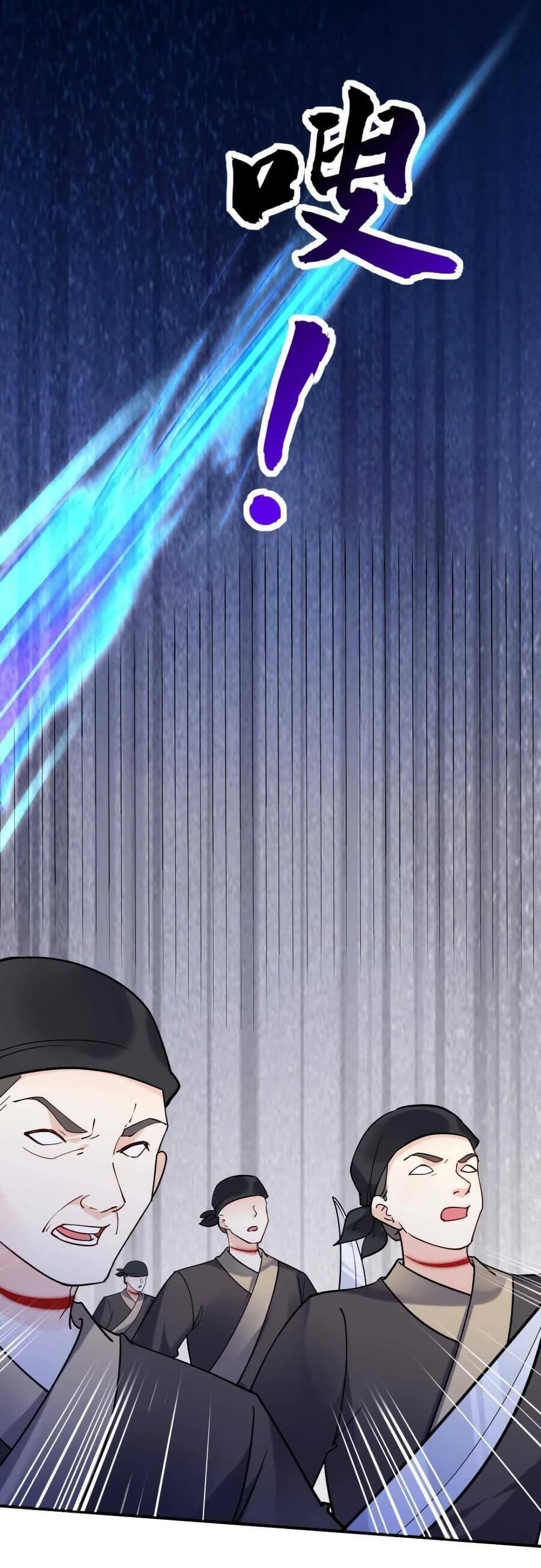 This Villain Has a Little Conscience, But Not Much! ตอนที่ 33 (18)